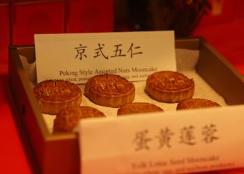 2022 Mid-Autumn Festival celebration brings Chinese culture to the forefront