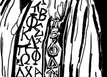 Faculty advises students to research honor societies before joining